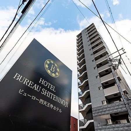 Bureau Shitennoji Hotel Ōsaka Extérieur photo