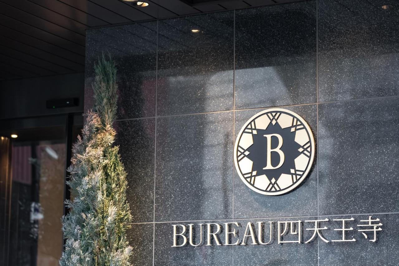 Bureau Shitennoji Hotel Ōsaka Extérieur photo